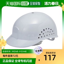 Japan Direct Mail Japan Direct sursy of TOYO Safety Safety hat hat K