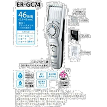 Direct mail from Japan Panasonic hair clipper rechargeable silver waterproof design ER-GC74-S