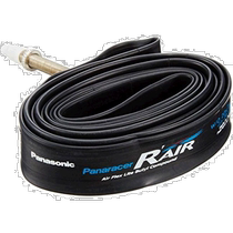 (Direct mail from Japan) Panasonic Rair bicycle inner tube TW2087-81F48RA