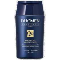 (Direct mail from Japan) DHC Mens Multifunctional Moisturizing Gel Gel