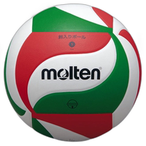 Japan direct mail Molten volleyball No. 5 volleyball bell V5M9050