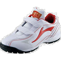 Direct mail from Japan Zett RankettDX2 baseball shoes white red 21 0cm BSR8206J