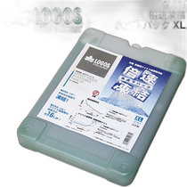 (Direct mail from Japan) Logos Powerful Ice Bag 81660640 Rapid Freezing Outdoor Camping Ice Box