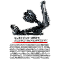 General fixer for straight mail yonex in Japan