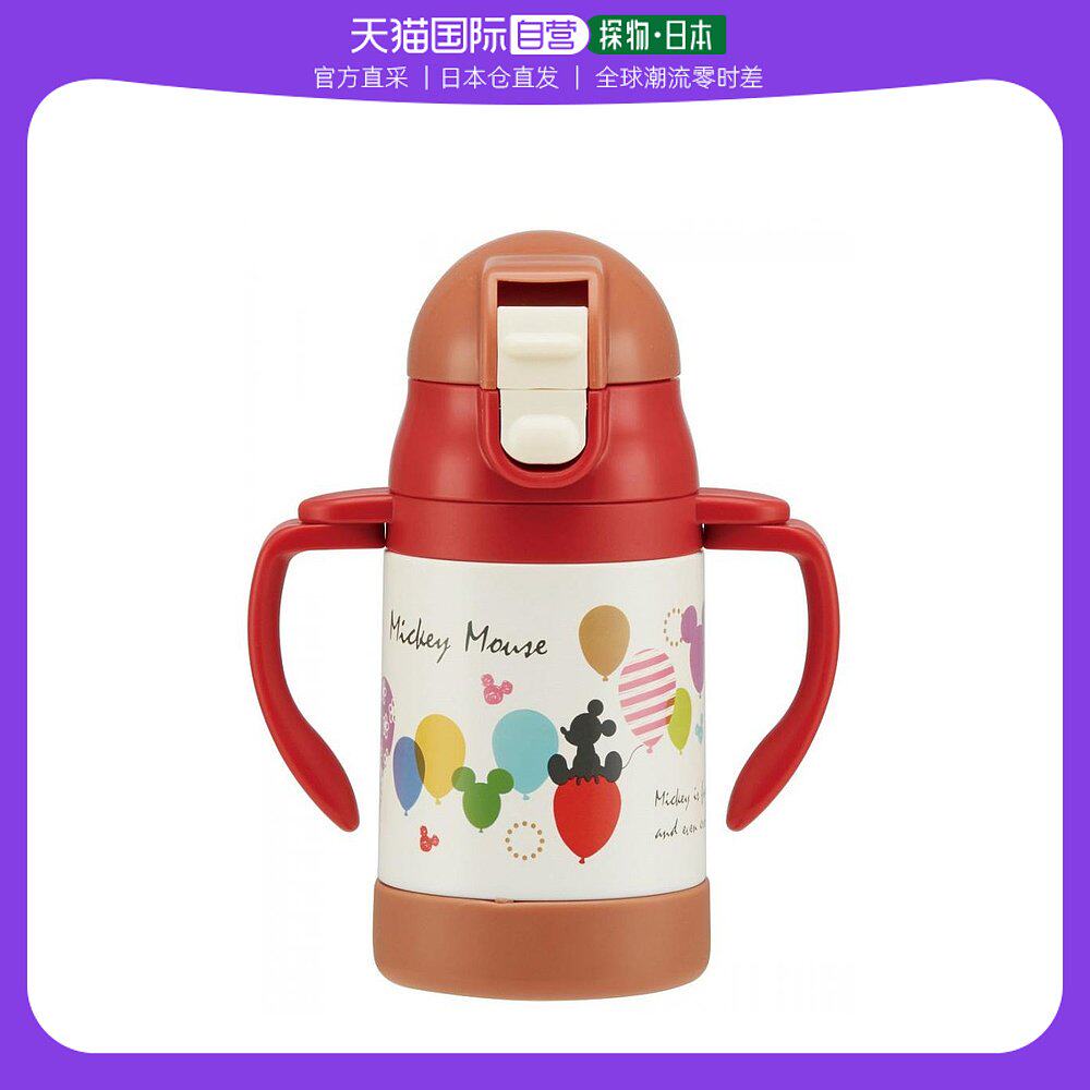 (Japan Direct Mail) Skater Skakedamic Mouse Balloon Hands Straw Stainless Steel 240 ml STW-Taobao