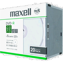 Self-operated｜maxell 1-8x speed disc for video recording DR120PLPWB S1P20
