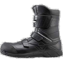 (Japanese direct mail) Mizuno Meijin thick male and female in the same middle cylinder boot black cortical magic sticker F1GA2102