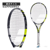 Прямая рассылка по Японии Теннисная ракетка Babolat]PURE AERO LITE (101491) Babolat