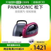 (Direct mail from Japan) Panasonic Home Cordless Steam Iron Handheld Small Pink 10