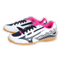 Mizuno Mizuno table tennis shoes for men and women white navy blue 25 A-10783760