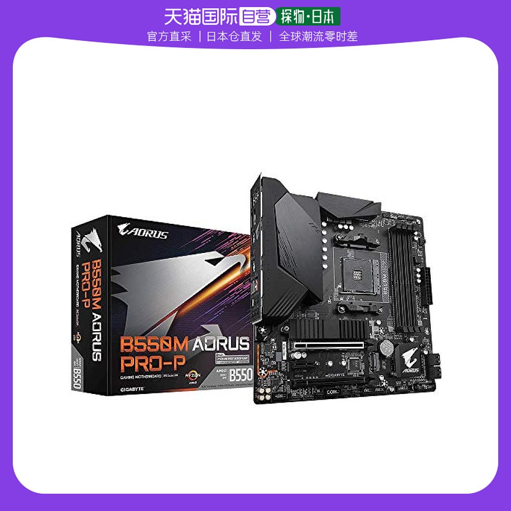 (Japan Direct Mail) Japanese Gigatics B550M Main Board MicroATX (equipped with AMD chipset) MB51 -Taobao