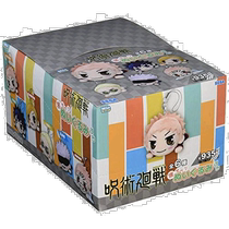 (Direct mail from Japan) sega anime peripherals Spells of War Pendant Gift Box Small and Portable Size