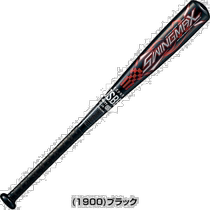 Japan Straight Mail Baseball Bat Boy Softball Metal Z Swing Big 68CM 390 gr Average Medium Ping