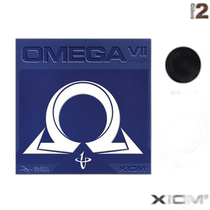 Japan Direct mail Exion table tennis cover gum] OMEGA 7 HYPER (10111)