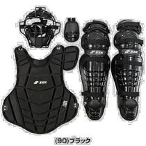 Japan direct mail SSK catcher protective equipment catcher protective 4-piece set for soft baseball catching gloves