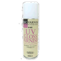 HOLBEIN Pigments Painting Supplies Watercolor UV Gloss Varnish 220ml