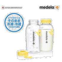 (Japan Direct Mail) Medela Breast Milk Bottle 250ml Breastfeeding Milking Preservation