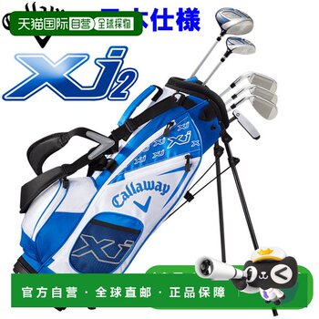 Direct mail from japan callaway xj 2 junior children's set 6-piece golf club set +