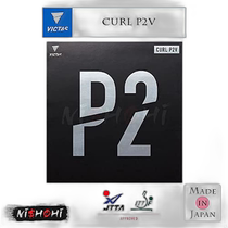 Japan Direct Mail (Japan Direct Mail) VICTAS CURL P2V Rubber Red Sponge Thickness 1 5
