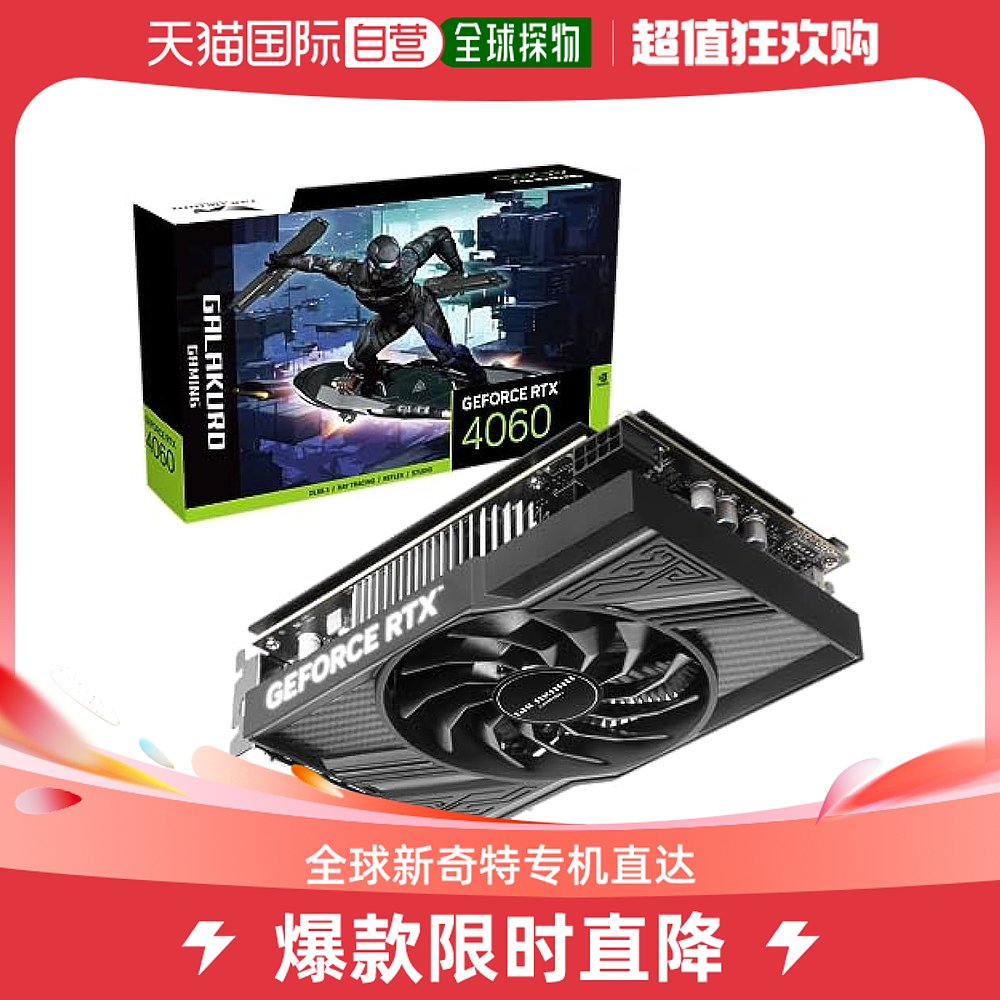 Japan Direct Post (Japan Direct Post) Hyun Man Chi to the graphics card GDDR6 8GB GG-RTX4060-E8GB S-Taobao