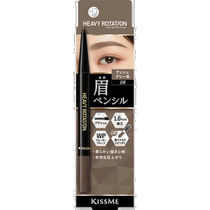 Japan Direct Mail KISSME Free Rotation Eyebrow Pencil 08 Gray 0 07g KISSME