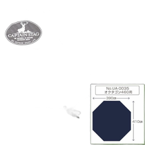 Direct mail from Japan 390 x 410CM octagonal Captain Stag tent floor mat for outdoor equipment and durable