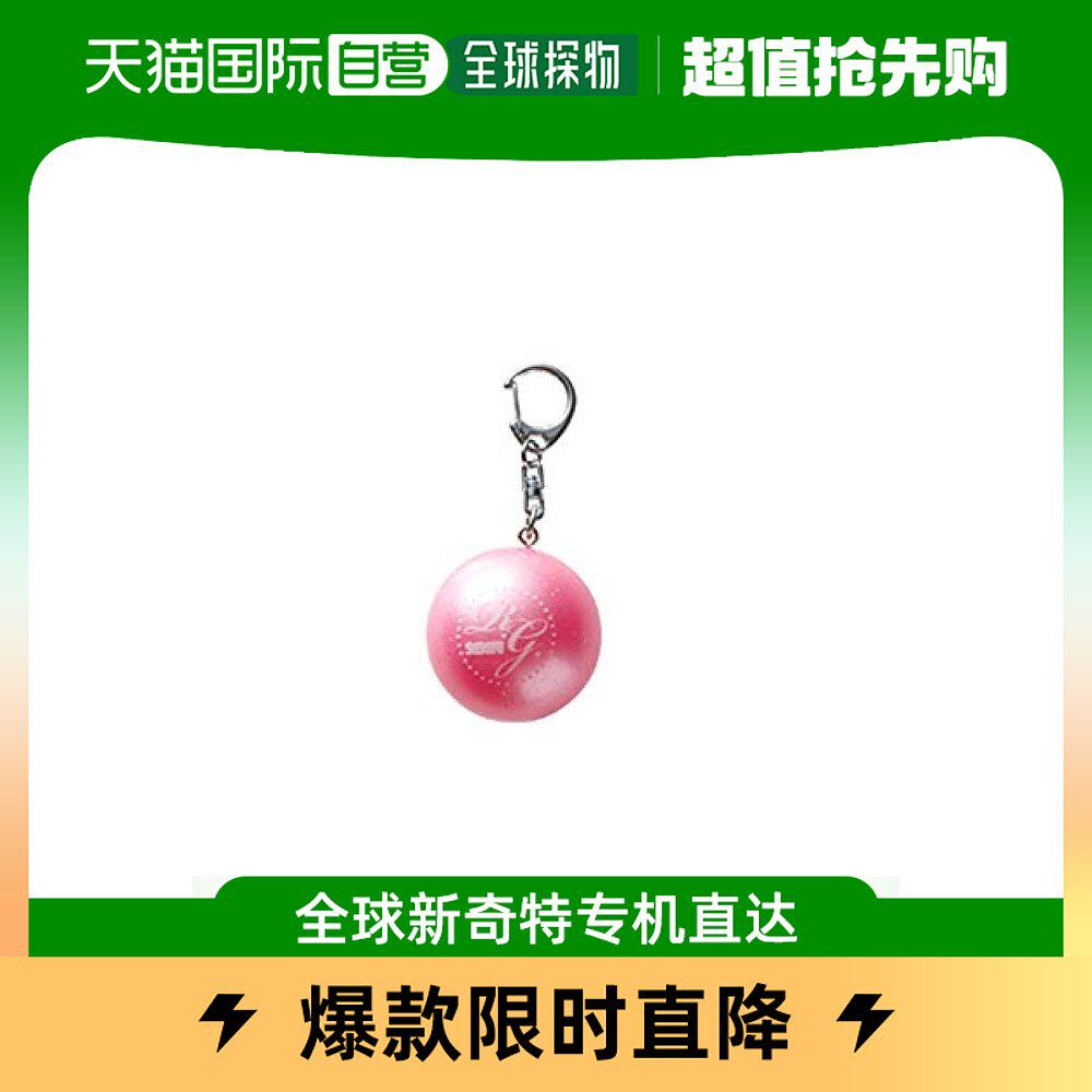 (Japanese direct mail) SASAKI key button auspicious object ball pink diameter 4cm Sport and outdoor-Taobao