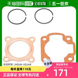 DAYTONA gasket + piston ring set remote control JOG ZR (01-07) ແລະອຸປະກອນເສີມອື່ນໆ 9