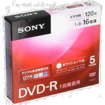 (Direct mail from Japan) Sony Sony Video DVD-R120 minutes 1-16 times speed 5mm case 5 sheets 5DMR12KP