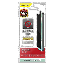 (Direct mail from Japan) Ilike Apple 13 pro mobile phone privacy film impact-resistant and anti-reflective DFL-CM6M2G