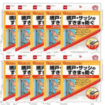 (Direct mail from Japan) Nitoms soft wool mesh gap tape gray 4mm×6mm×2m E0351