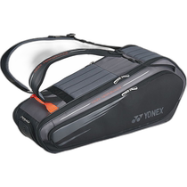 日本直邮YONEX 球拍包6号网球包 BAG2322R-007尤尼克斯背包