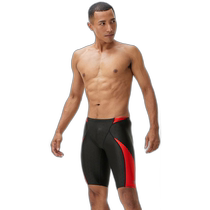 Japan Direct Mail Speedo Speed ​​Flex Sigma Kai Jammer Mens FLEX Jammer