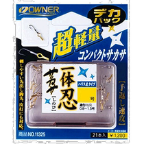 (Japan Direct Mail) Propriétaire Inverser Hook Big Bag Import Main Subline Barb Fish Hook Utility Pole