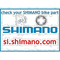 (Direct mail from Japan) Shimano Bicycle Parts Chain Cover for 42T Y1N013000