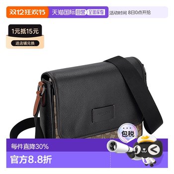 Japan direct mail coach fashion casual lightweight men's shoulder messenger bag ce534 travel shoulder bag