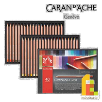 Self-Employed | Caran dAche 6901-740 Luminance 6901 40 Color suit cardboard box