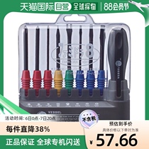 Japan direct mail vessel universal bolt tool set grip handle chrome vanadium