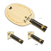 Japan direct mail Butterfly Tzansi car SUPER ZLC AN table tennis racket 36542 butterfly