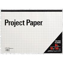 (JAPAN DIRECT MAIL) OKINA B4 horizontal version 10mm panes of 50 sheets PPB45S