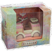 (Direct mail from Japan) EPOCH Yibao model era 09 forest family cake cart FEPOCH toy
