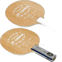Japan direct mail Yasaka mens and womens Swedish EK carbon table tennis horizontal racket offensive Yasaka Y
