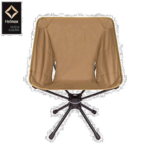 Self-operated｜19755003]Helinox tactical swivel chair