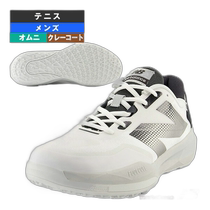 Japan direct mail New Balance tennis shoes FuelCell 796 FuelCell 796 v4 O 2