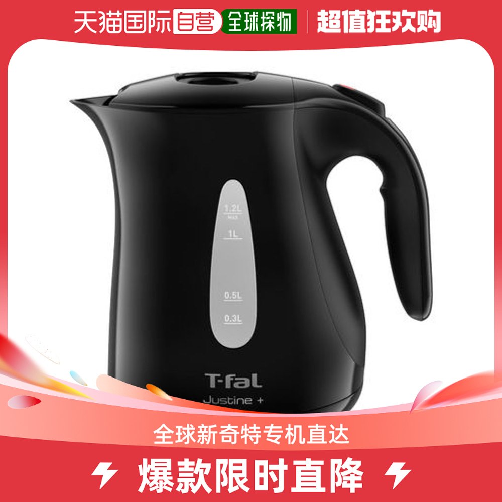 Japan Direct Mail T-FAL Integrated Boiling Kettle Black 1 2L-Taobao