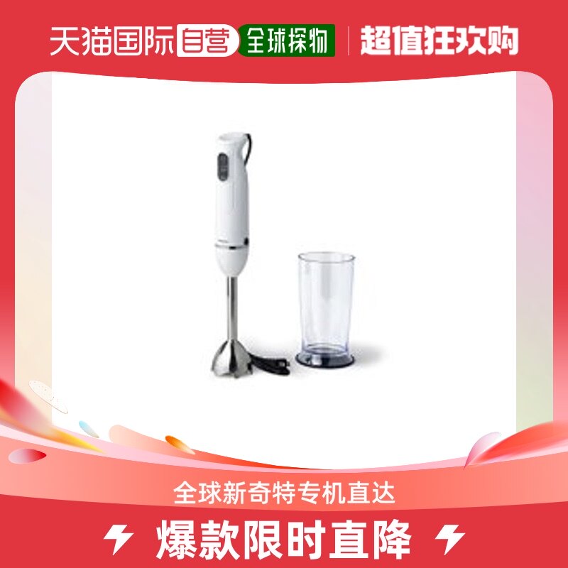 TWINBIRD Double Bird Crush Kneading Knead Mix 2 Gear Speed Switching Handheld Mixer KC-4834W-Taobao