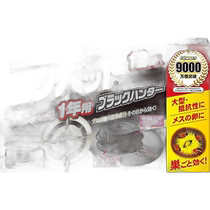 (Direct mail from Japan) KINCHO Quasi-drug for pest control Herbalife Black Ant 1 year pack 12 pcs