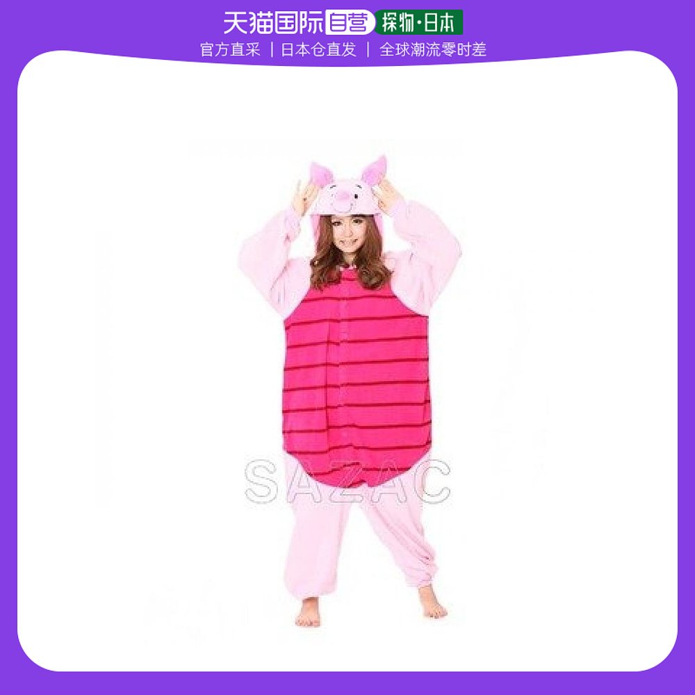(Japan Direct Mail) Sazac Plush Kaitong People Occasionally Costume Piggy Piggy Pij All Code RBJ-043-Taobao