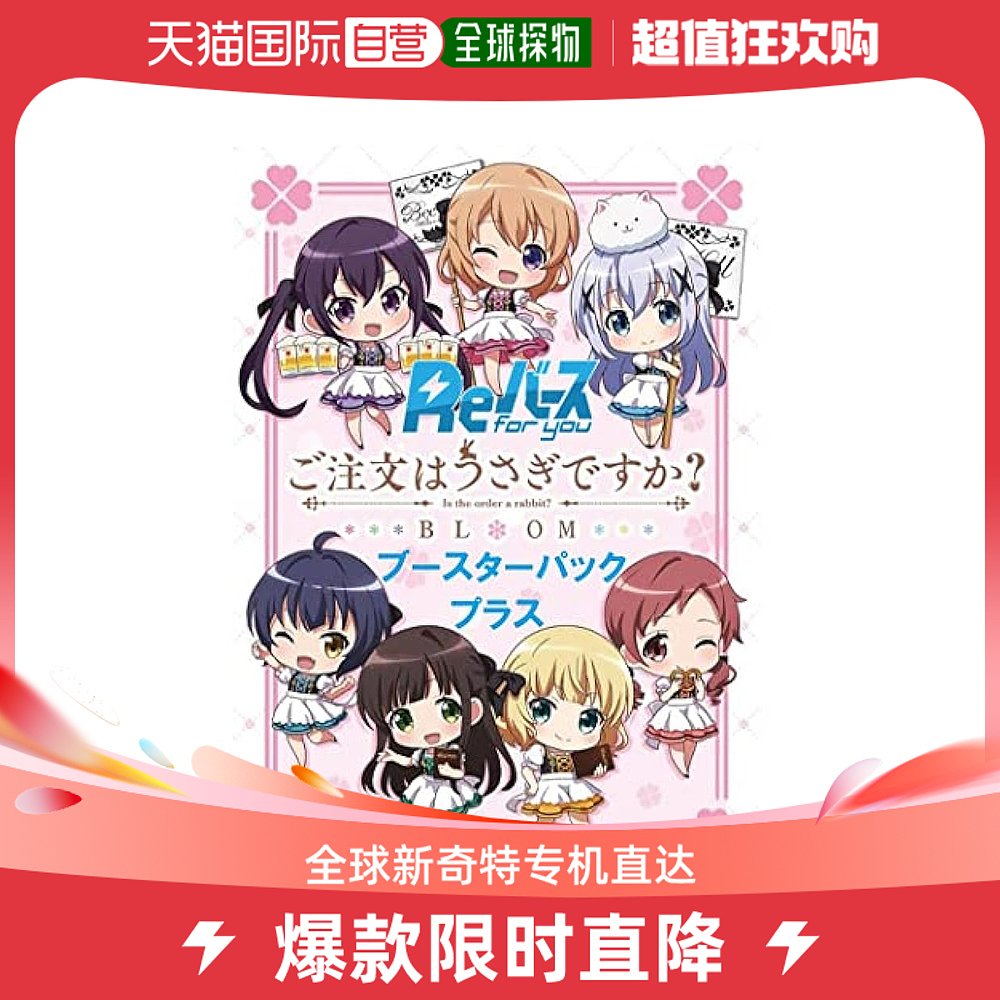 The Japan Direct Post (Japan Direct Post) Bushiroad Samurai Road Card Game ReBurs for You-Taobao