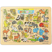 (Direct mail from Japan) Manyo Wanyang Wooden Preschool Education Puzzle Animals Made in Japan